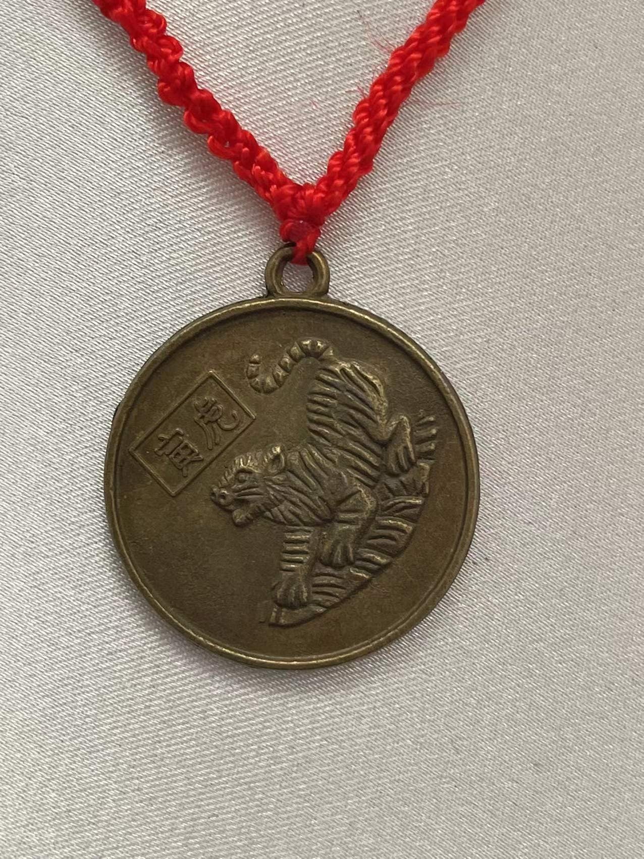 DRAGON - 2024 Good Fortune Zodiac of year 2024, Brass Zodiac Lucky Pendant Year of 2024